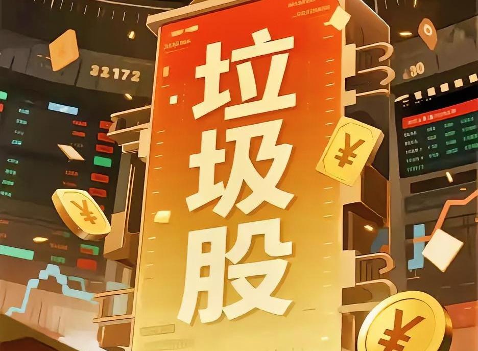 今天已经玩完了！我说的那个时间段，已经过去了一半，完全没有企稳的迹象，今天这个