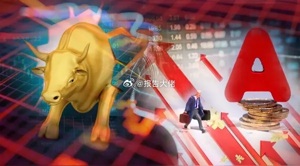 炒股技巧之悟道六条（悟道篇)一、不能专注于技术面，更多的是研究公司的基本面：买股