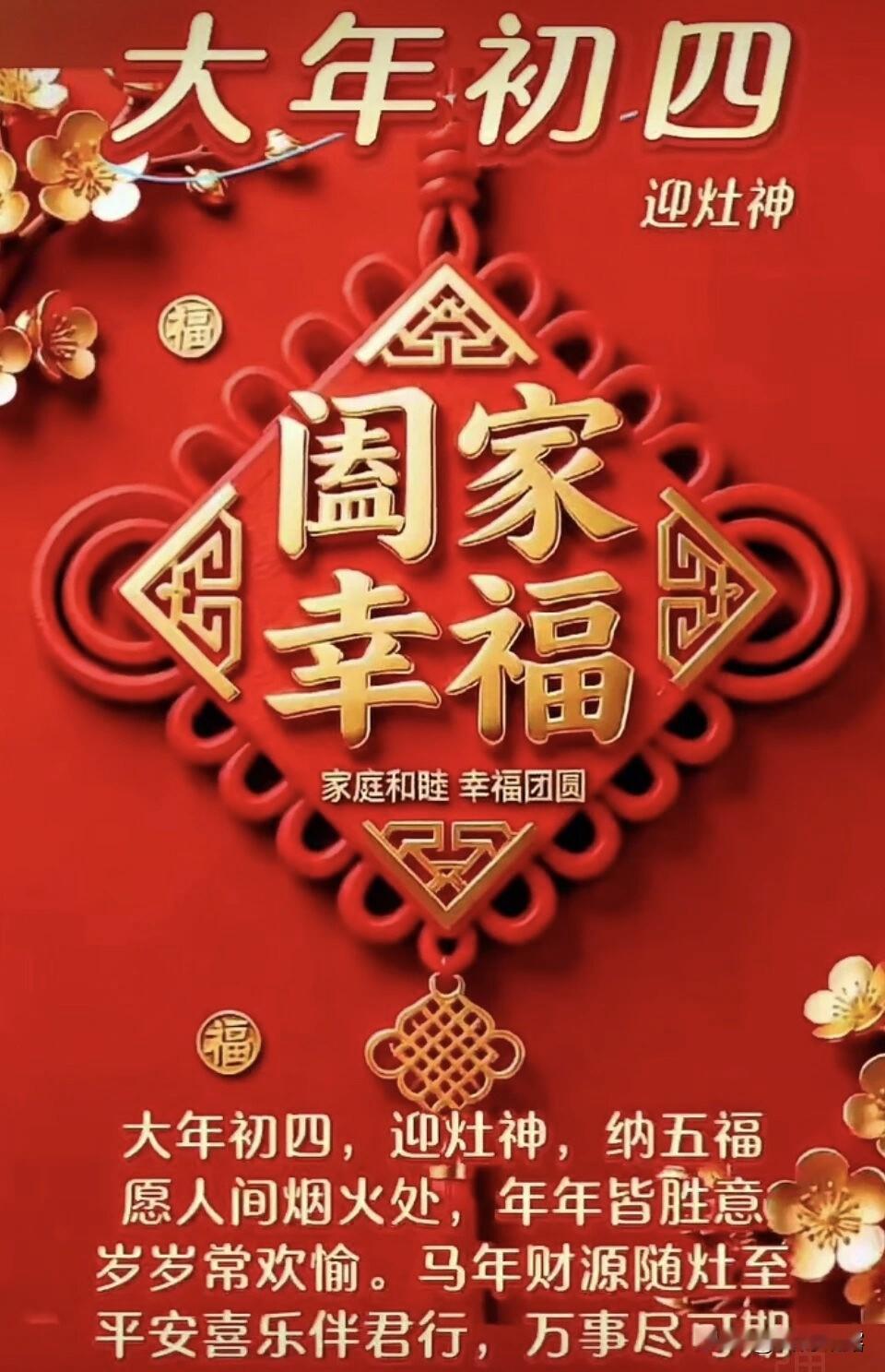 福虎呈祥：象征福气与吉祥相伴，为家庭或个人带来好运与安宁。