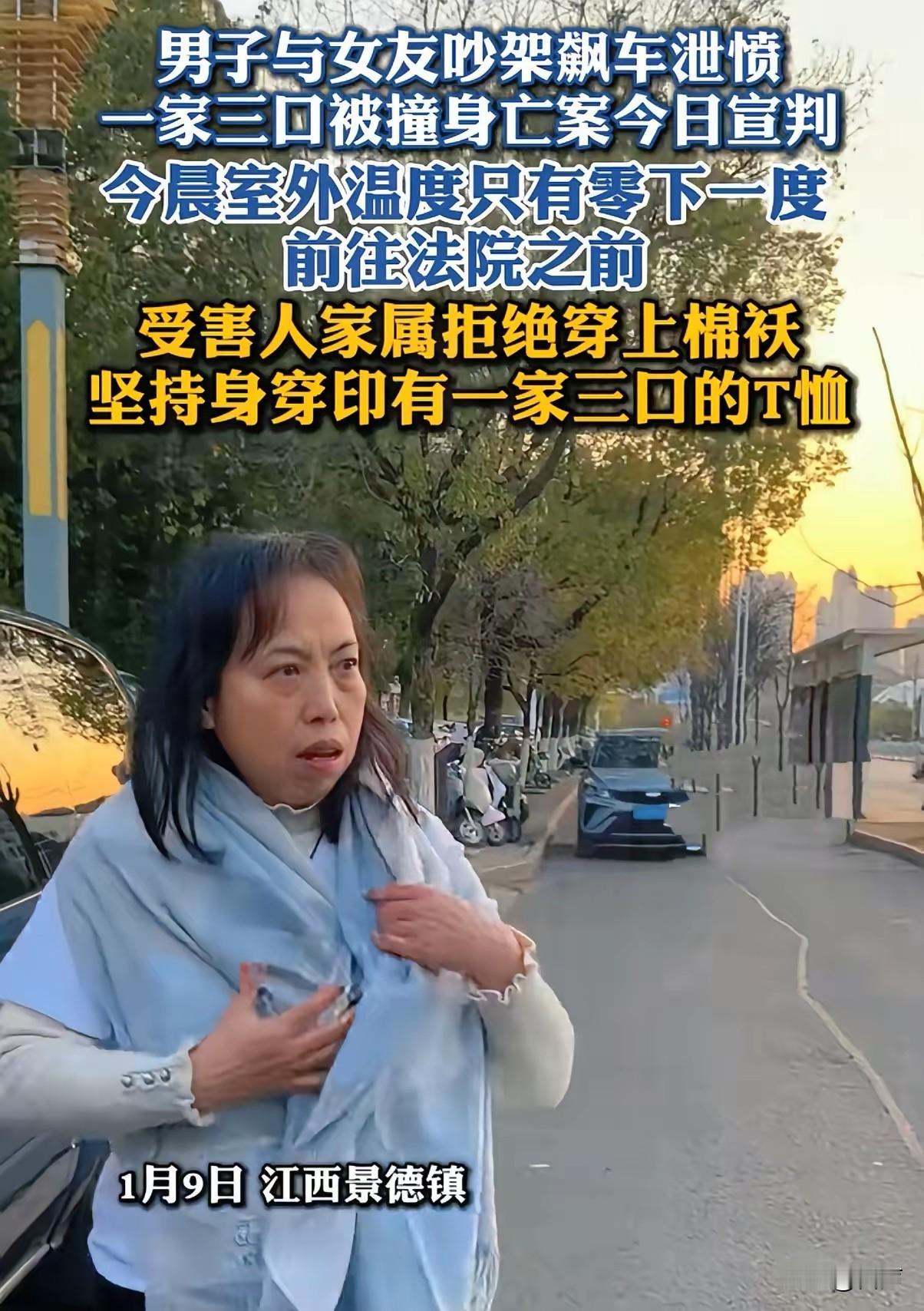 景德镇灭门案真是打了判决者的脸判决书说被告因自首悔罪所以判了个死缓，被告父母