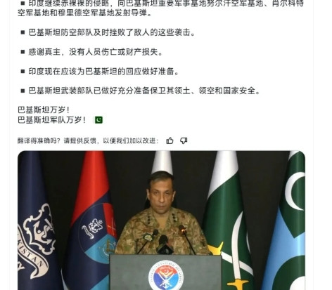巴基斯坦警告印度:准备好尝尝东大导弹的威力！5月9日，印度军方不断向巴基斯坦主