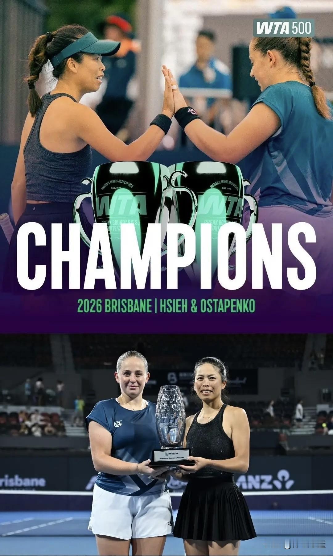 👍👍网坛女双鬼才、40岁老将谢淑薇携手奥胖首夺冠🏆刚刚🔚的WTA50