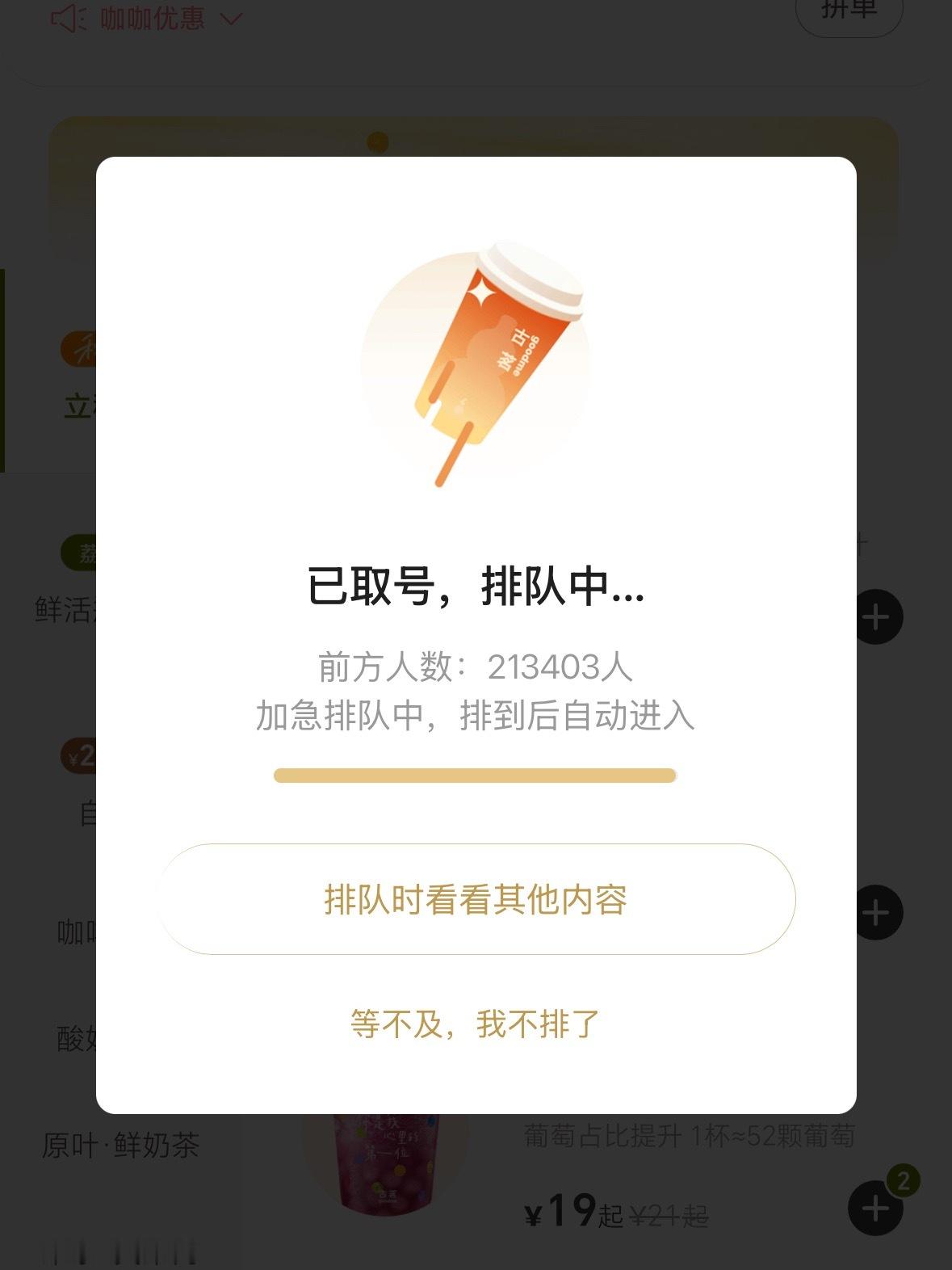 古茗你apt
