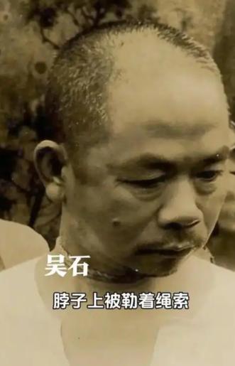 1950年，吴石被捕前，把保姆林阿香叫到书房，拿出2根“小黄鱼”，对她说：“阿香