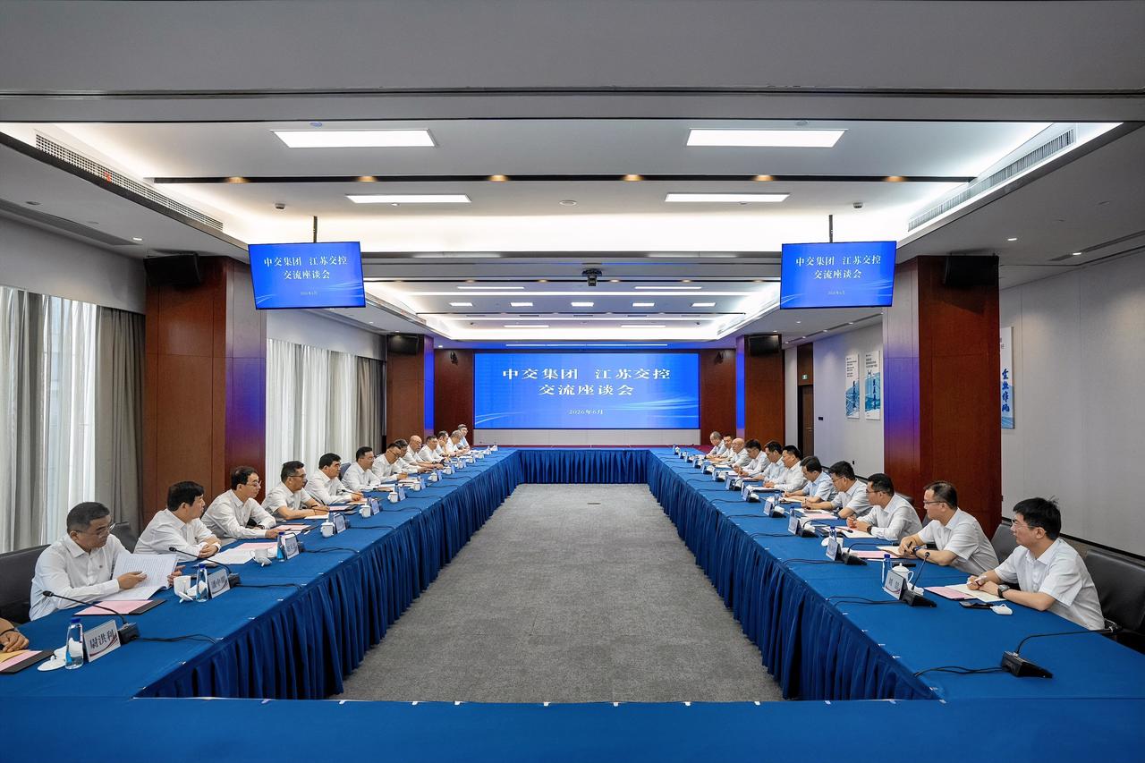 6月29日，江苏交控党委书记、董事长王先正与中交集团党委副书记、董事、总经理张炳
