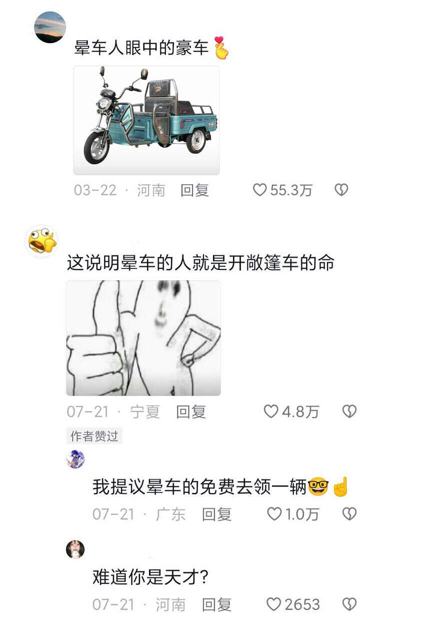 终于有人懂我们晕车人的痛苦了​​​