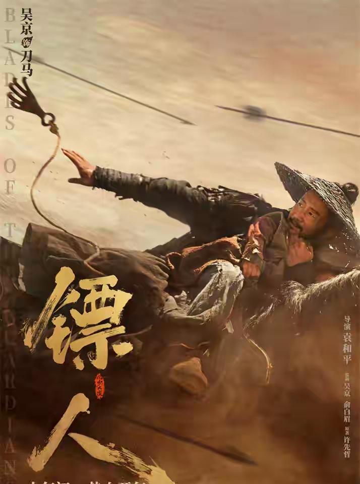 你以为看懂了吴京的“爱国”和贾玲的“蜕变”？错！你只是看懂了他们的剧本。一