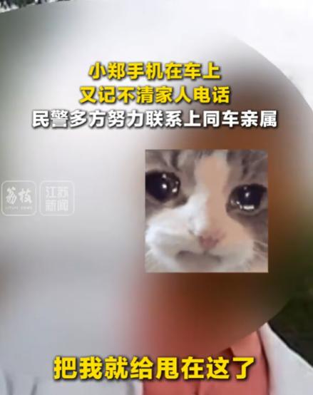 这种老婆还能要吗？夫妻五一假期因开车问题吵架，丈夫被扔高速上，手机也丢在车上，妻