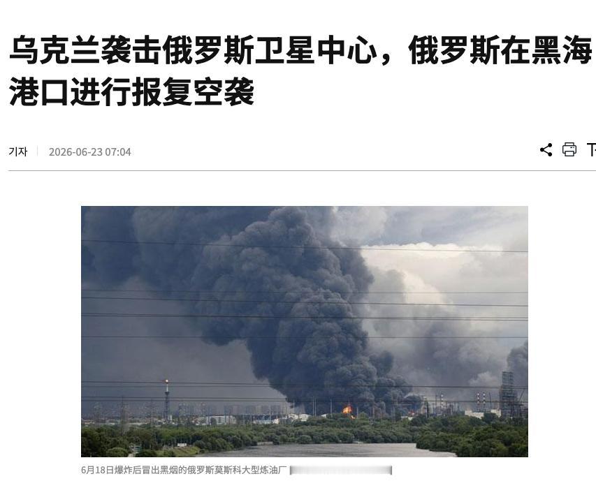 泽连斯基说他主动提议黑海粮船别打了，普京不答应，太坏了。普京说不是不答应，是你