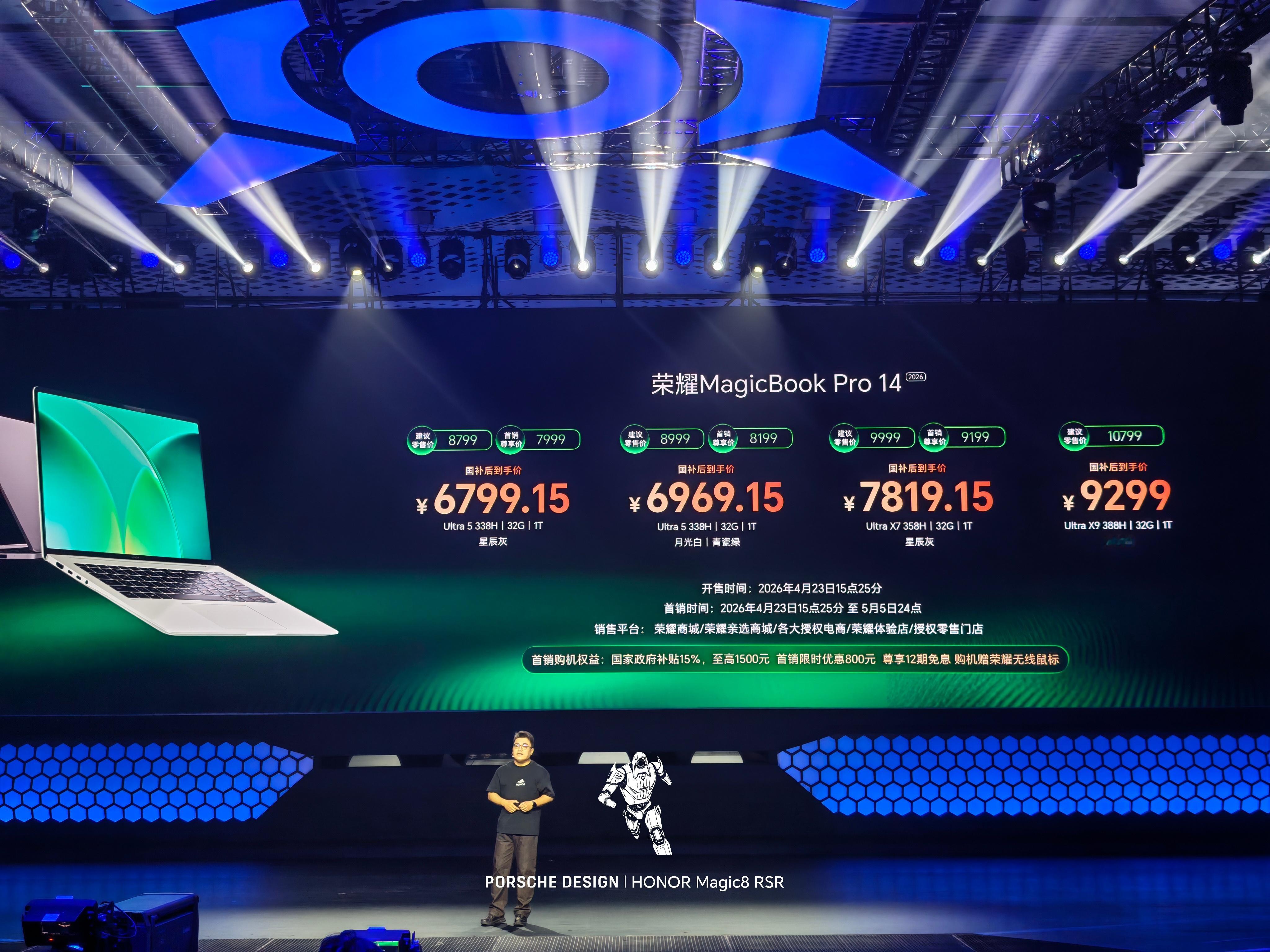 荣耀WIN游戏本价格及其他产品的价格！