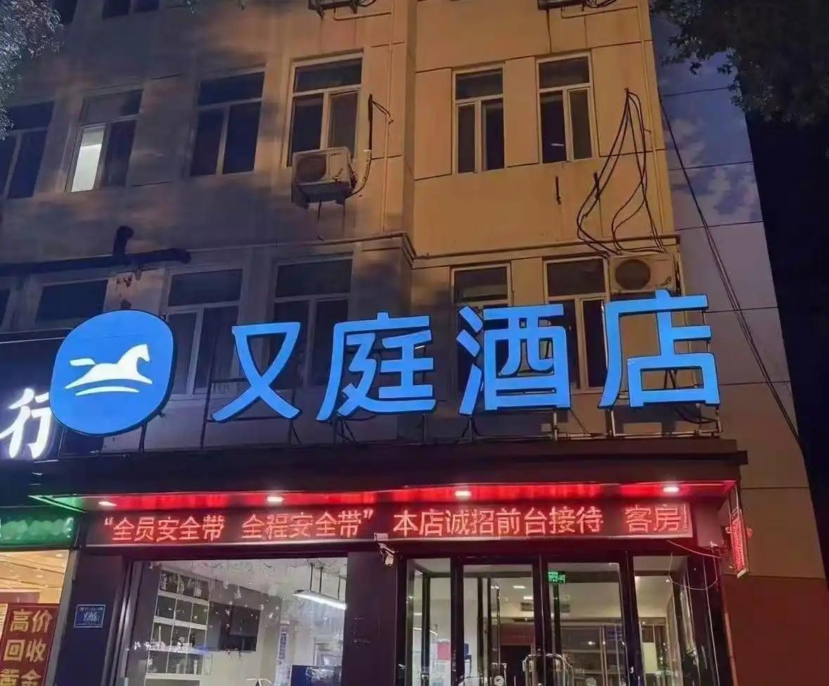 近日，大连“全李酒店”被质疑碰瓷事件热度未消，不少网友又曝出全国多地还有“
