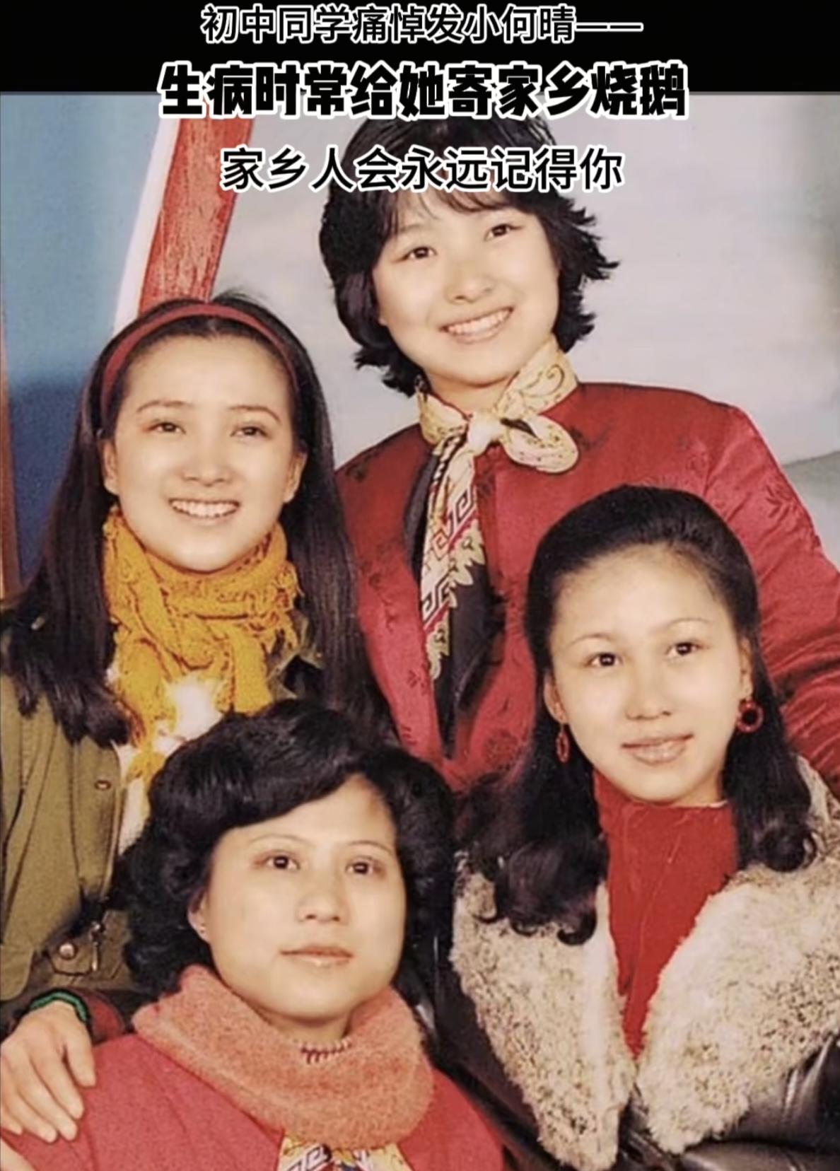 何晴邻居透露，前阵子偶尔会在小区里看到保姆推着何晴出来遛弯，当时也没有上去打招呼