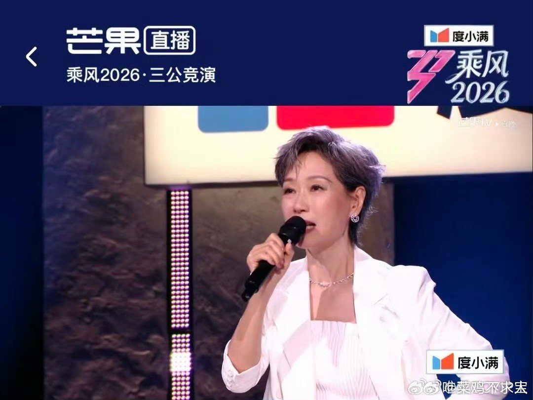 随心逐风不惧结局，叶童通透的想法，也带给众人不一样的思考感悟叶童结果不是最重要