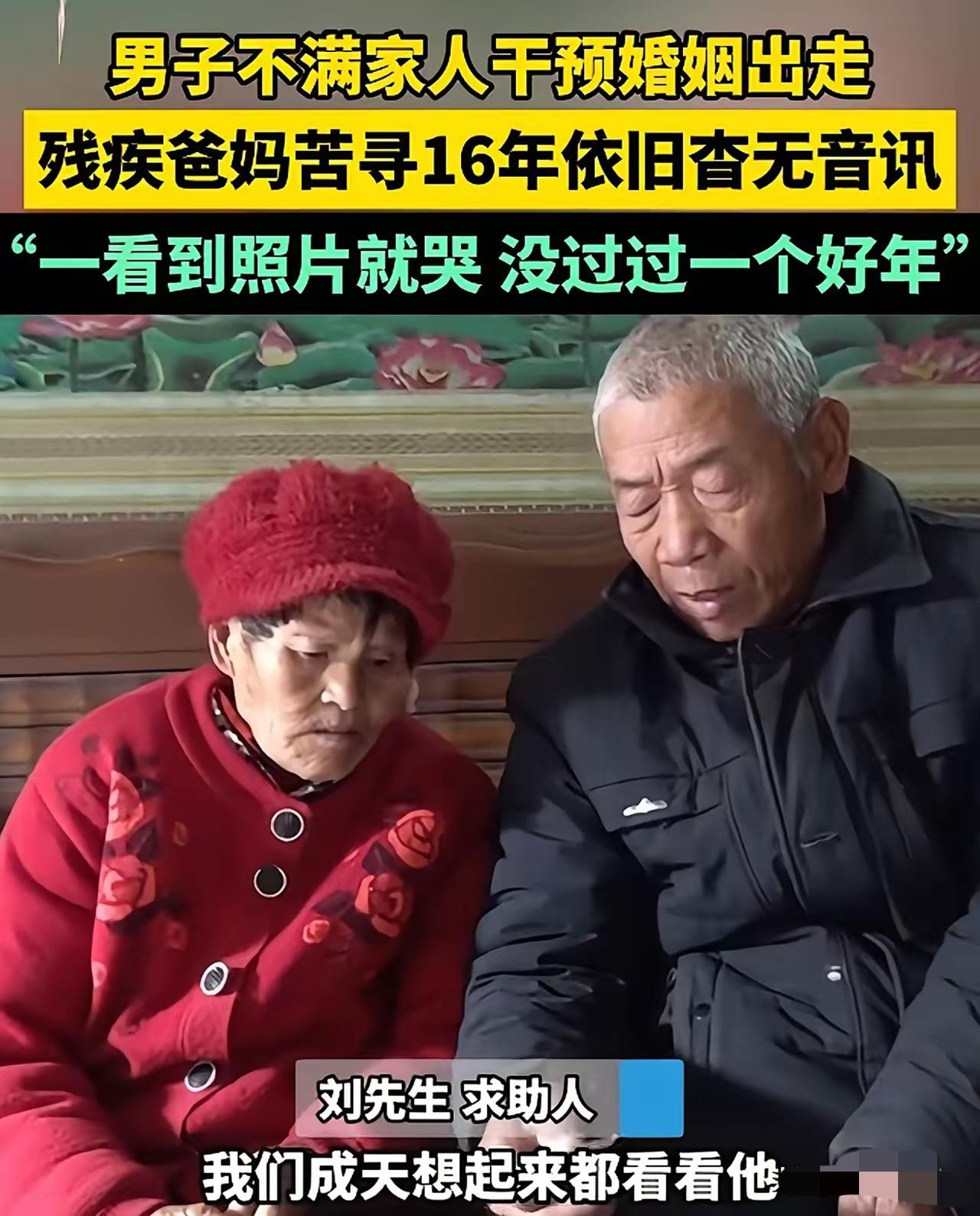 “早知今日，何必当初！”河南郑州20岁小伙与平顶山姑娘爱得正浓，父母却嫌远棒打鸳