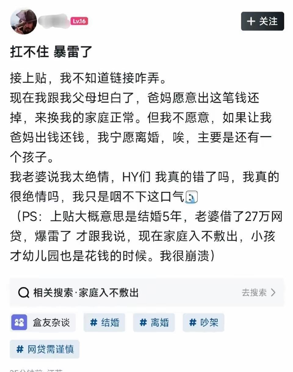 应该让他父母还钱。这是产品质量问题，属于售后服务，否则就是退货吧。