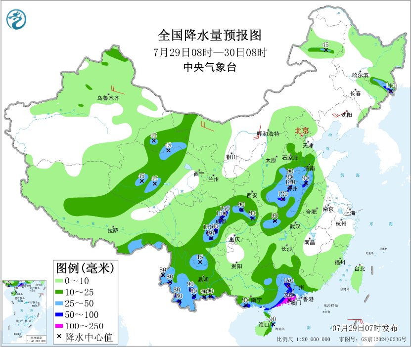 中央气象台: 天 气 公 报(2026年07月29日)
