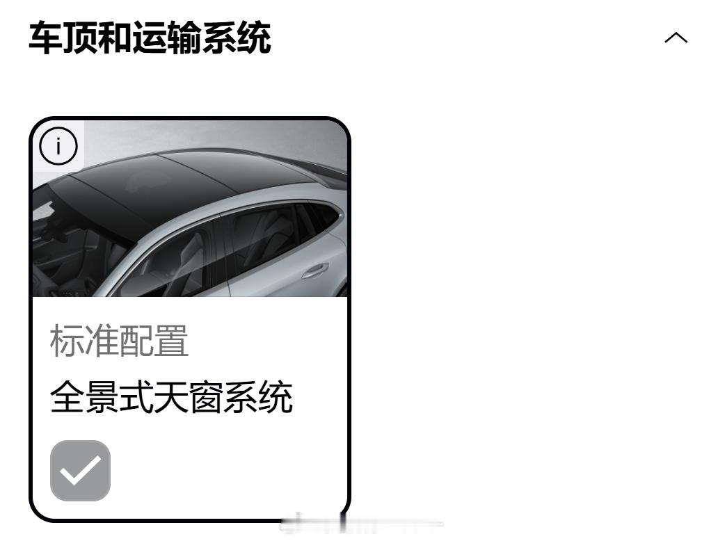 帕拉梅拉价格跌破百万不仅入门价格低了，像是以前要额外加钱选装的：20英寸轮毂、