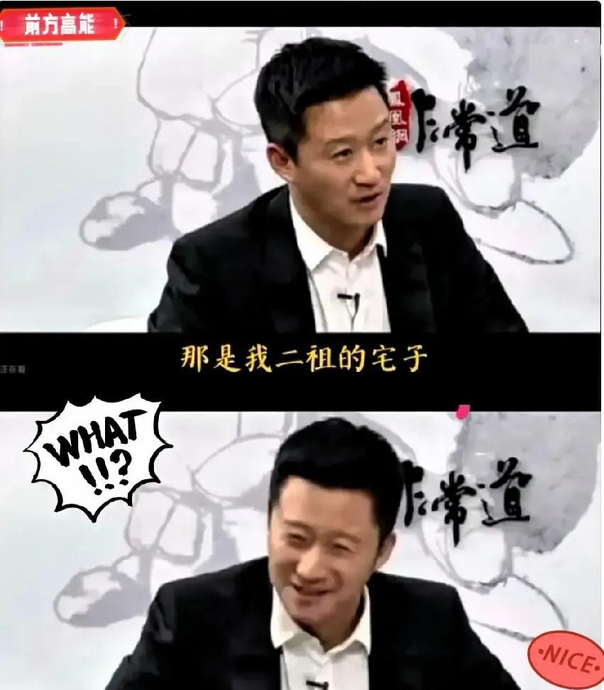 手撕顶流族谱，发现一个残酷漏洞：多尔衮根本没有儿子。血缘在1649年就断代了。