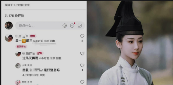 听说《<em>青簪行</em>》要抬上来了？