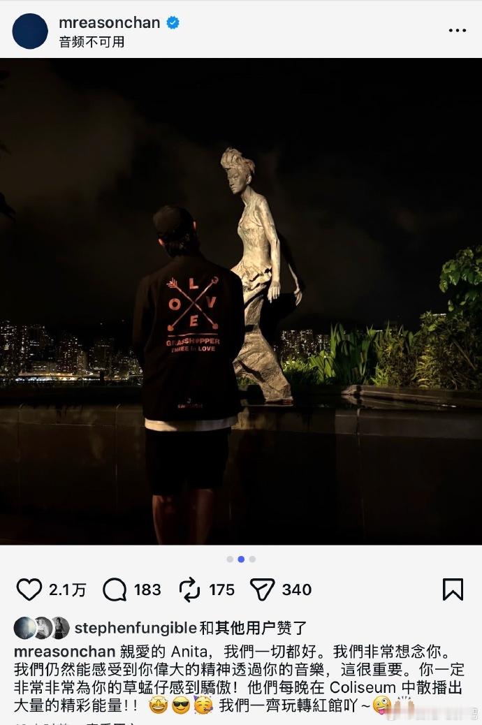 陈奕迅晒和梅艳芳铜像合照妈呀看得泪目了