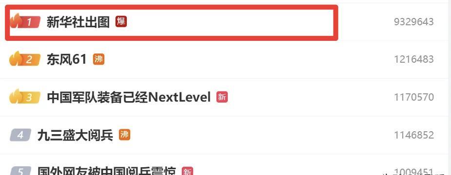 国社出圈了……不容易，国社终于扳回一局。呵呵……不得不说，今天国社的输出是可