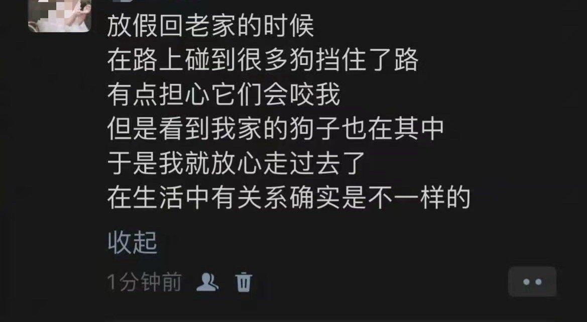 有关系就是不一样哈[大笑]​​​