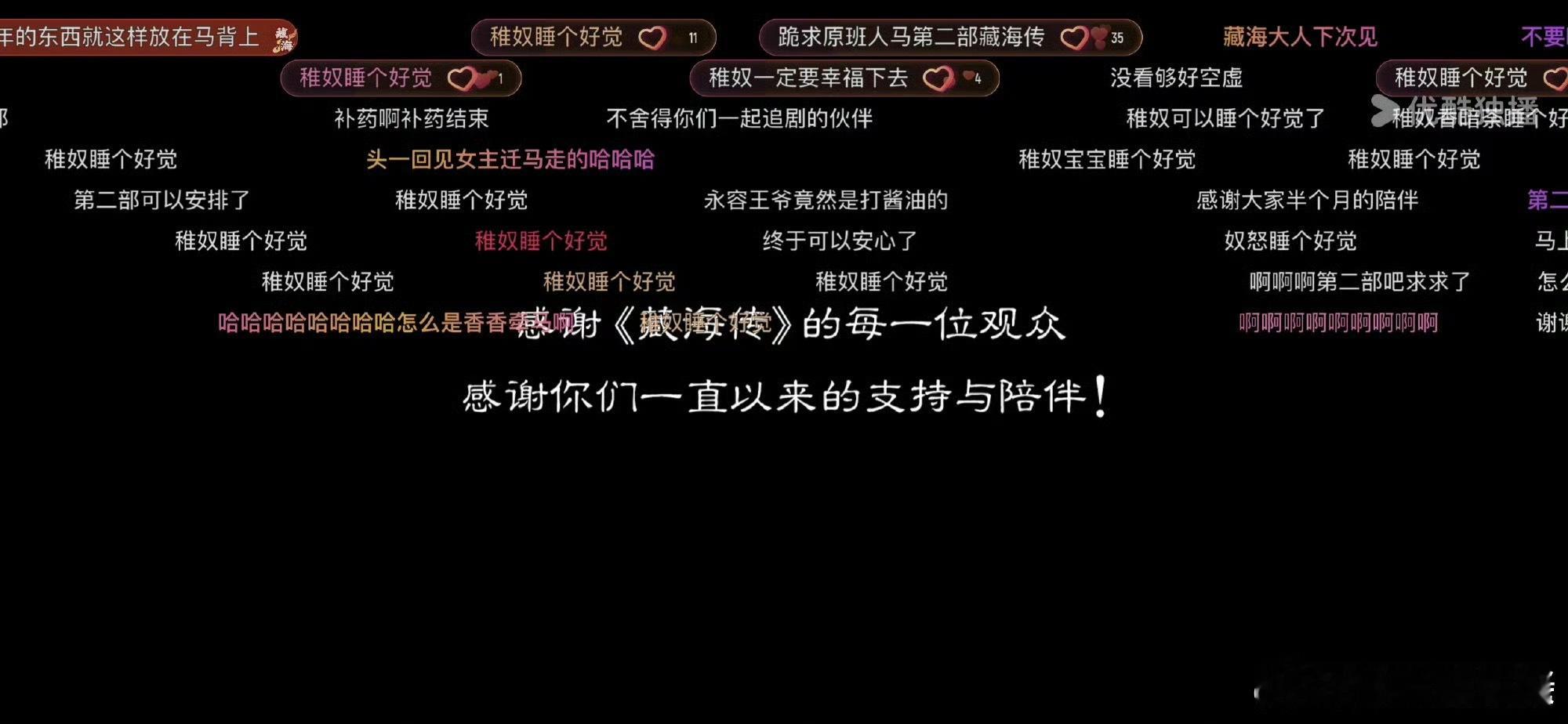 内娱烂剧的主创们当务之急，是先要学习如何尊重观众！​​​