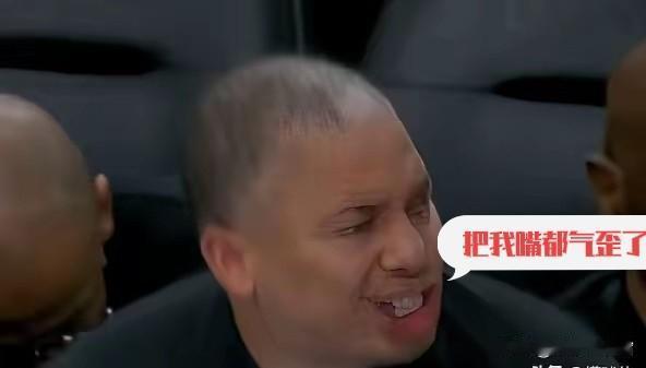 快船今天这一战，真的把卢指导嘴都气歪了，整个替补席保罗、巴图姆、桑德斯、科比布朗
