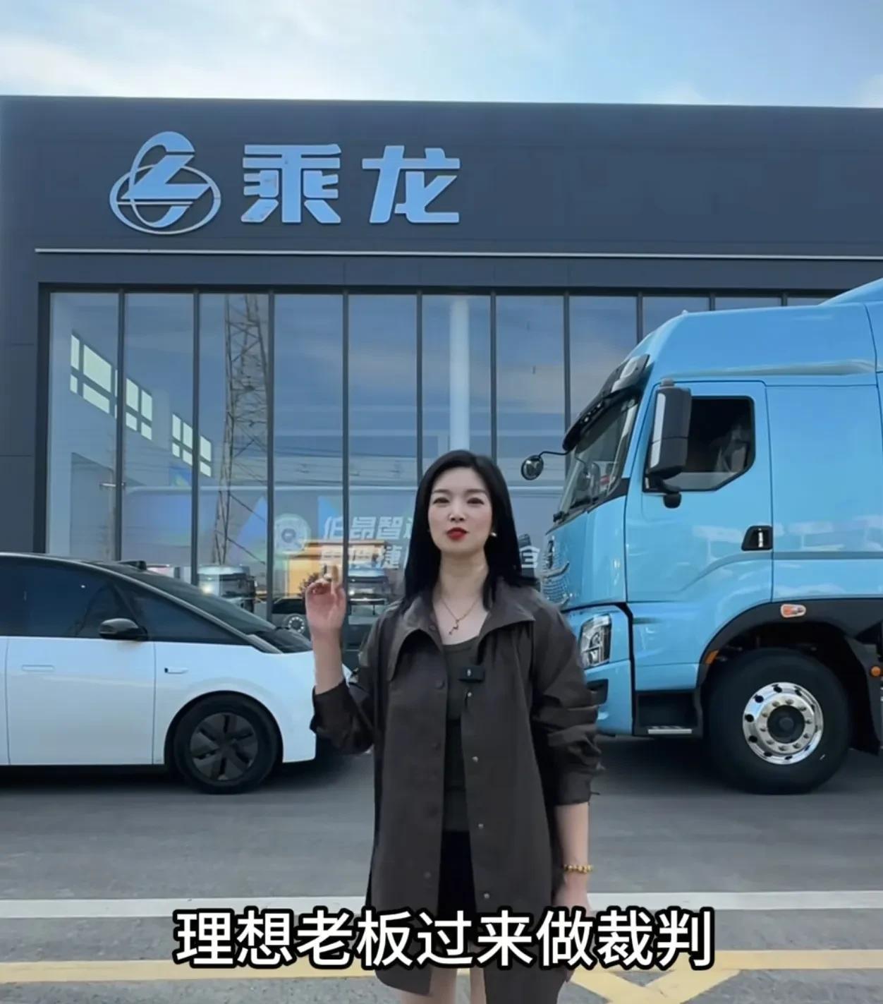 理想对撞乘龙卡车这事儿，感觉已经没法收场了，现在所有人都不服这个测试结果，就连理