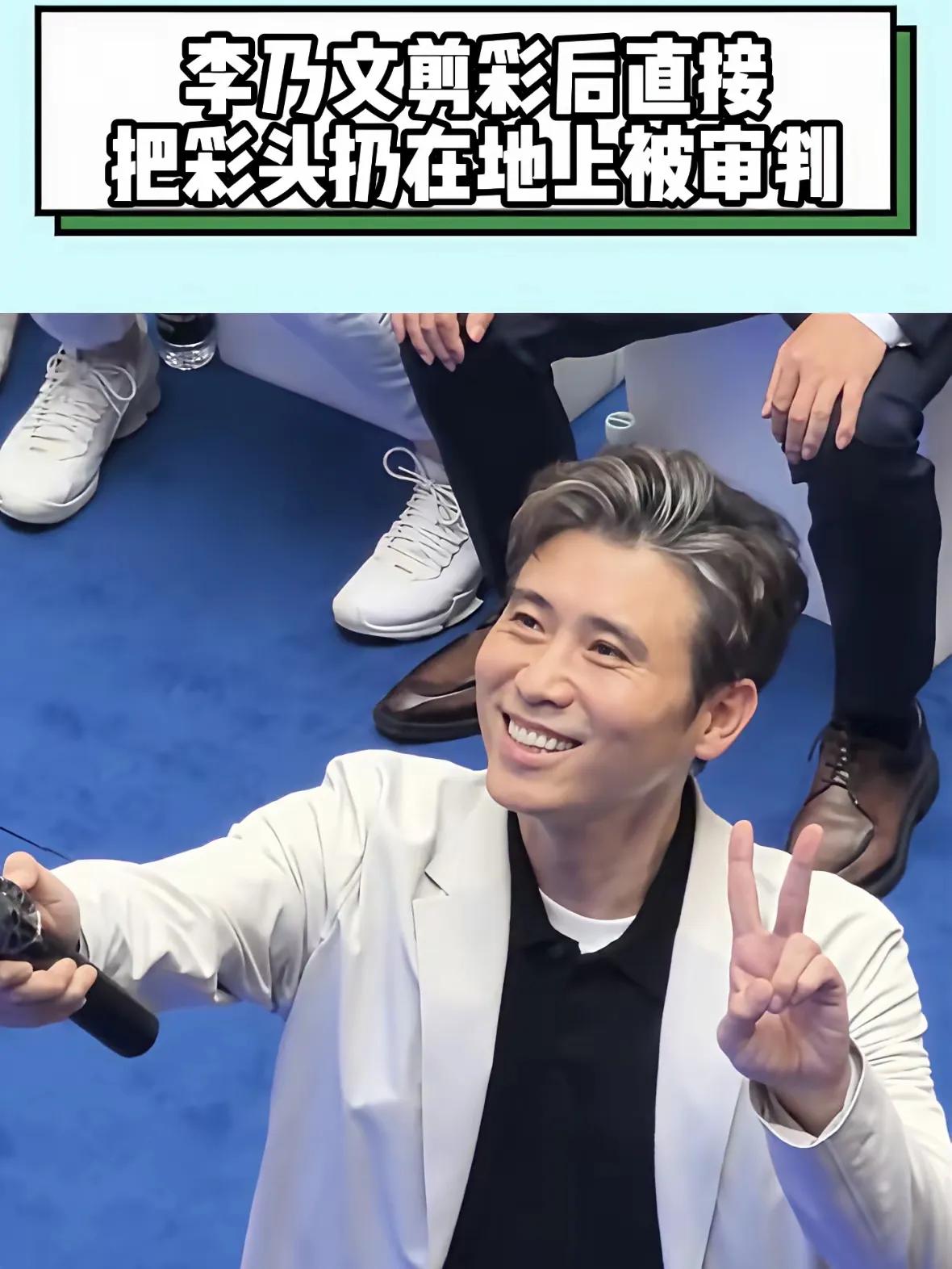 李乃文要凉凉？听我朋友说，李乃文要凉凉了，我还不知道咋回事？看了他为一个温州企