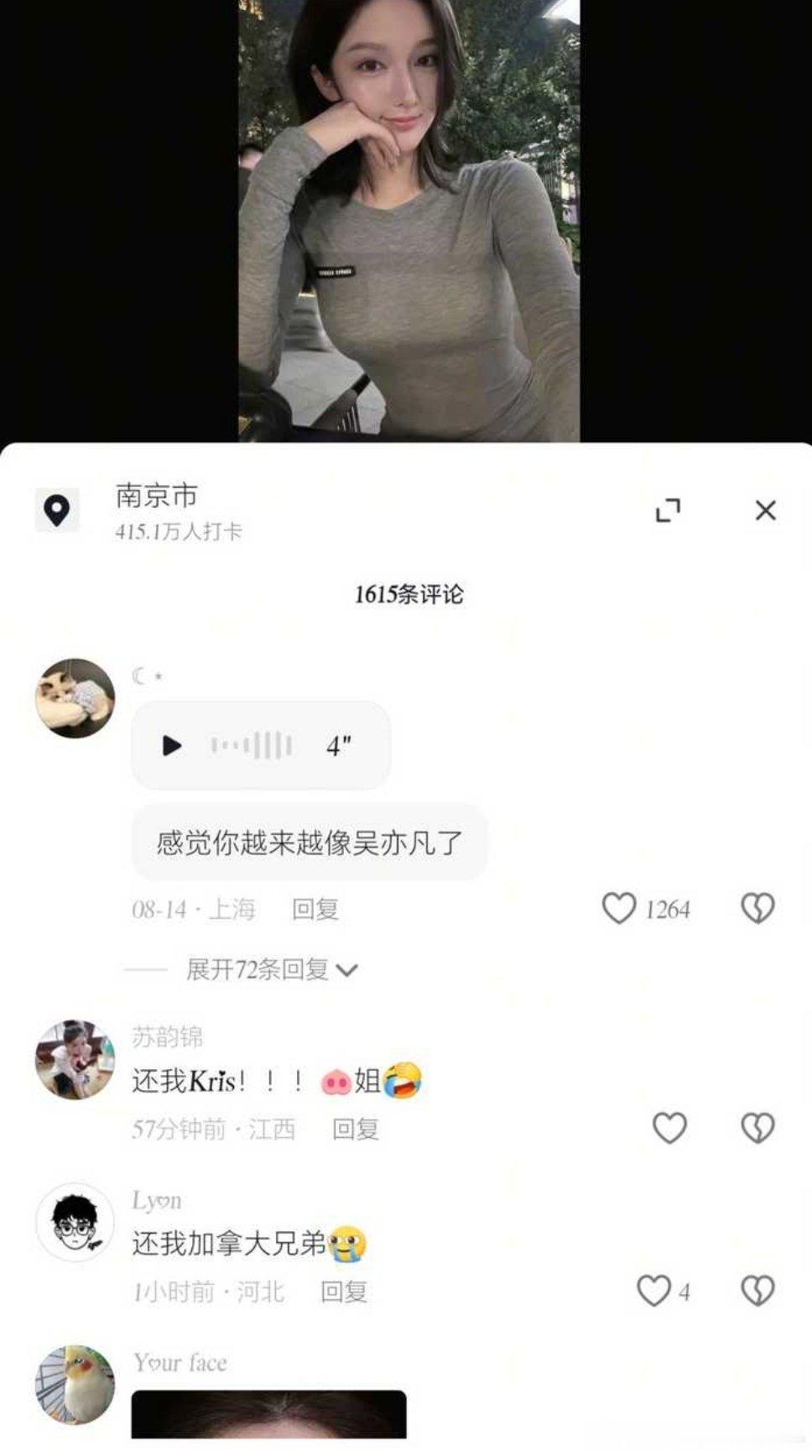 好恶心啊好恶心啊