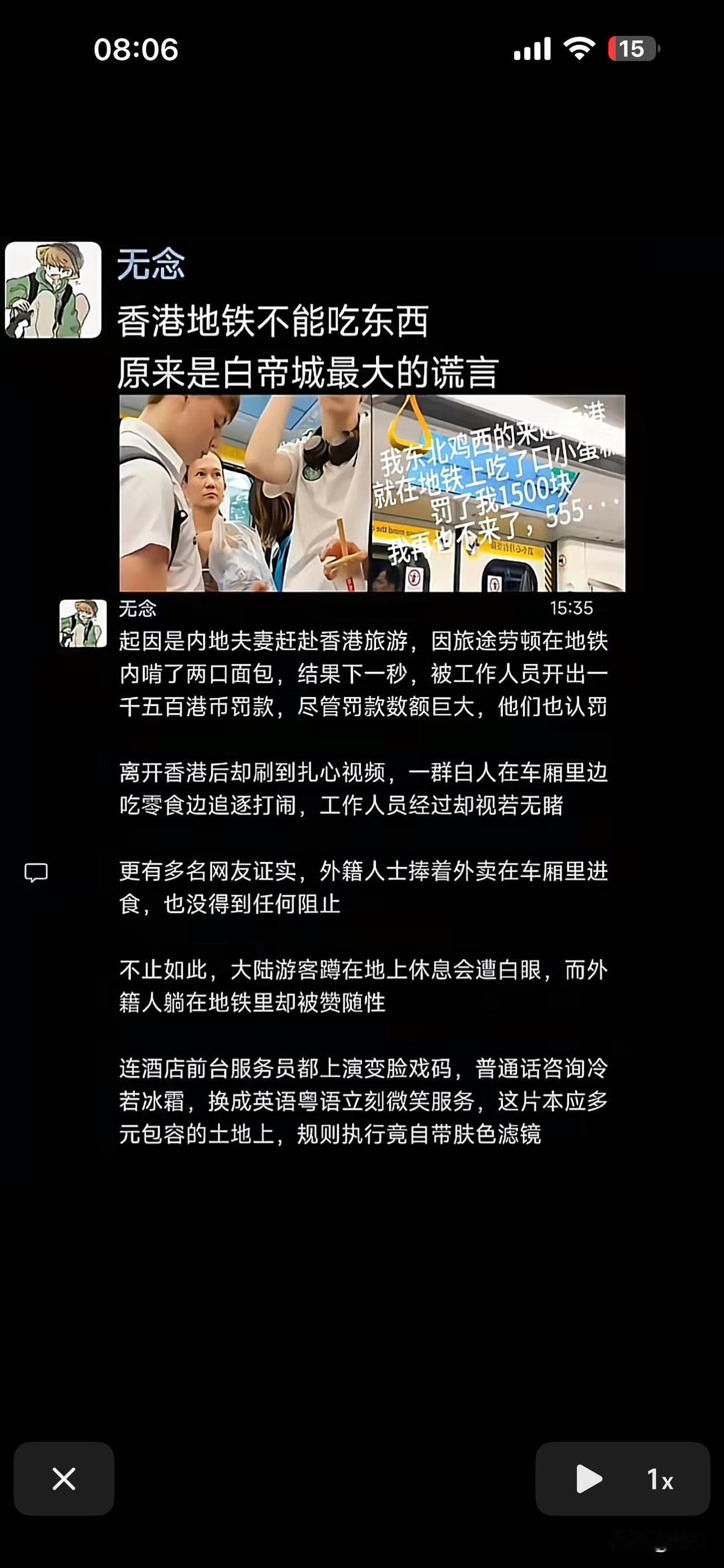 近期香港地铁🚇能否吃东西受到处罚的事情冲上热搜。甚至地铁上很多老外吃外卖也没有