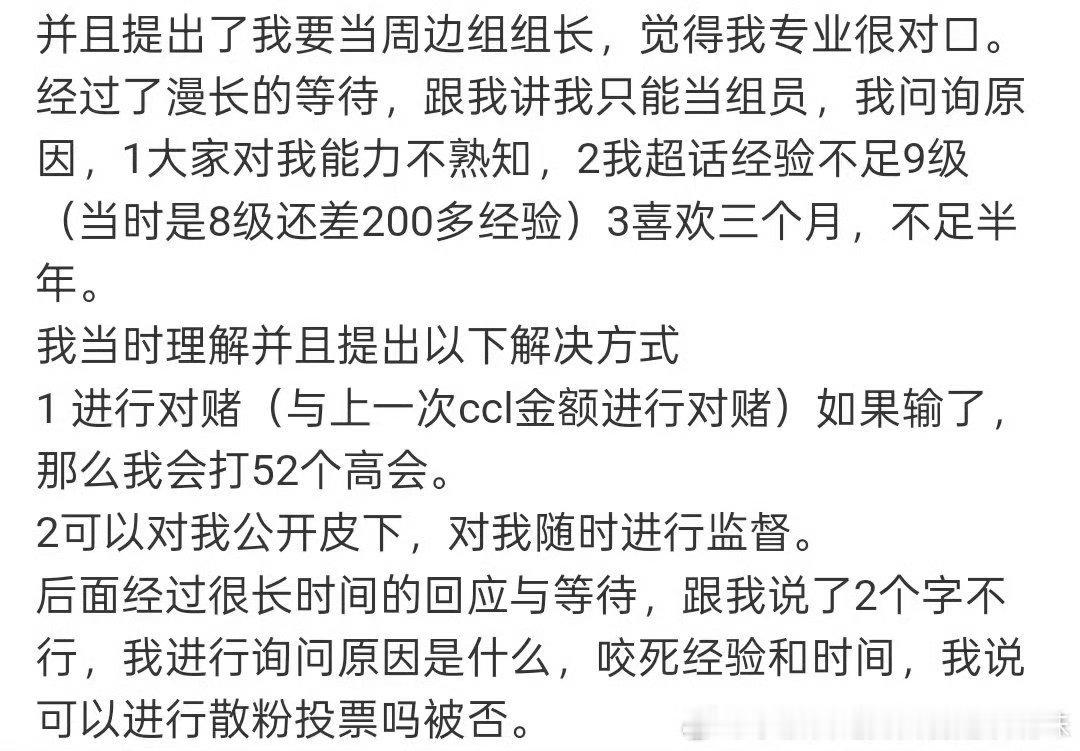 完全是人家不要才来咱家呀万一她的策划铺不要是不是就又去私下开团了要培养下一个_