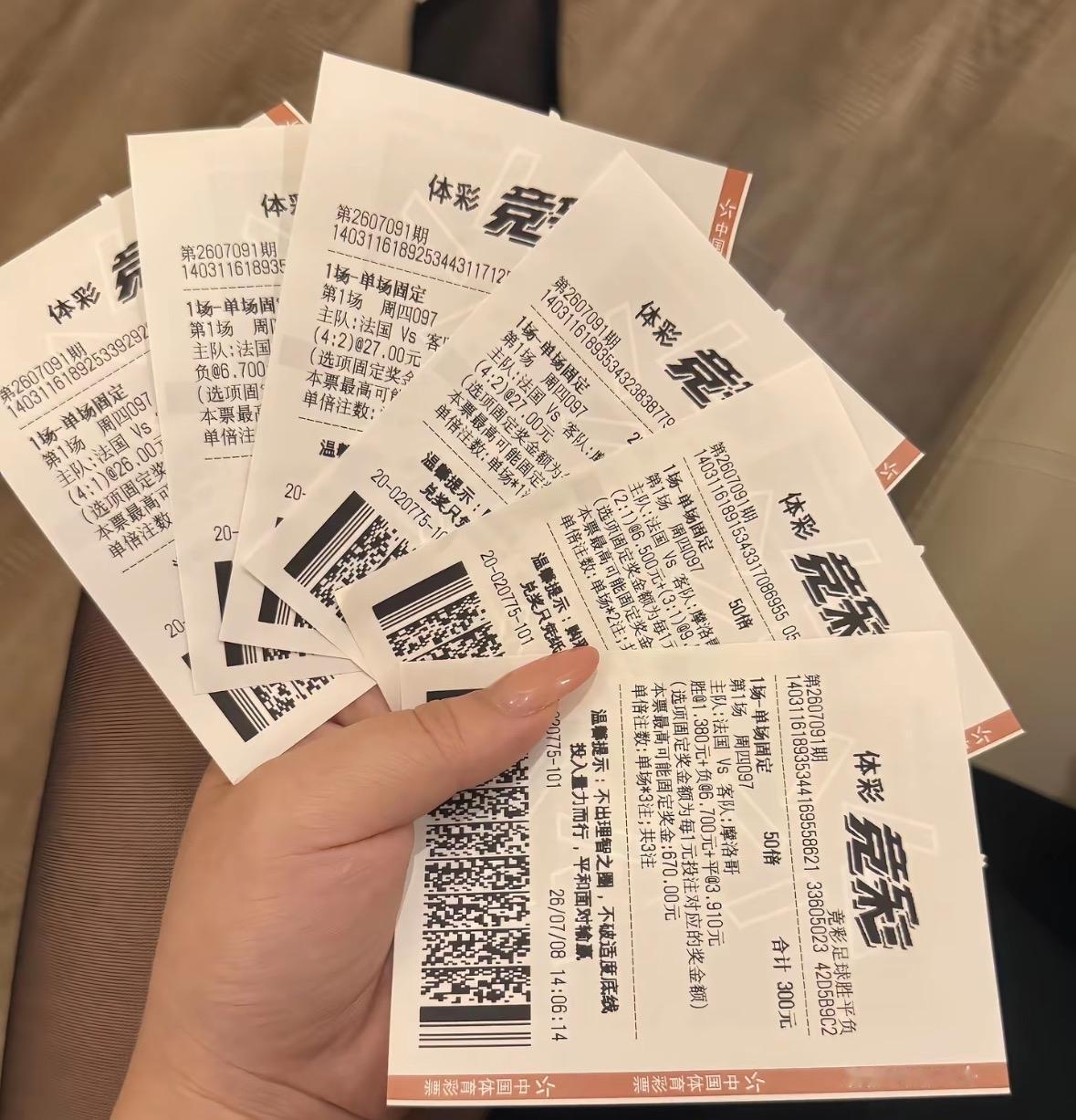 明天的法国对摩洛哥怎么看？该想到的都买了，就看法国能不能争气了。