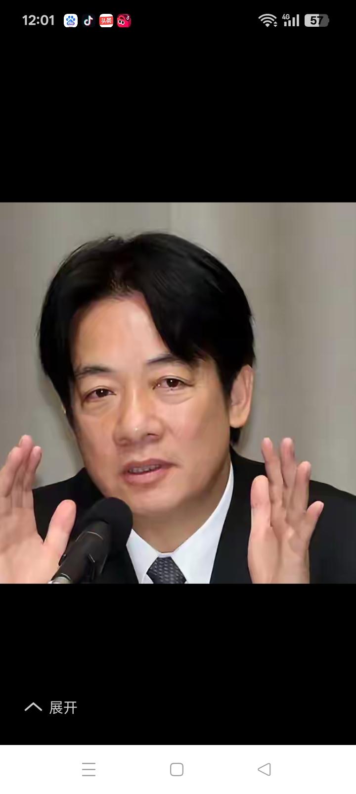 反手一拳，不是没有可能。台湾知道怕了，所谓倒戈用词不当。台湾之于美国犹如煮