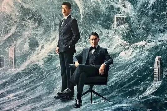 你真的可以永远相信刘德华，他永远不会让你失望，他总能创造奇迹！就说他最近的电