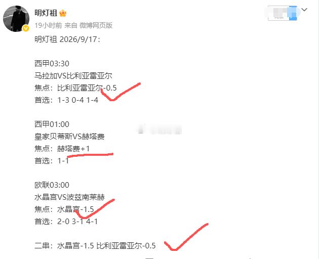 分享图片​​​