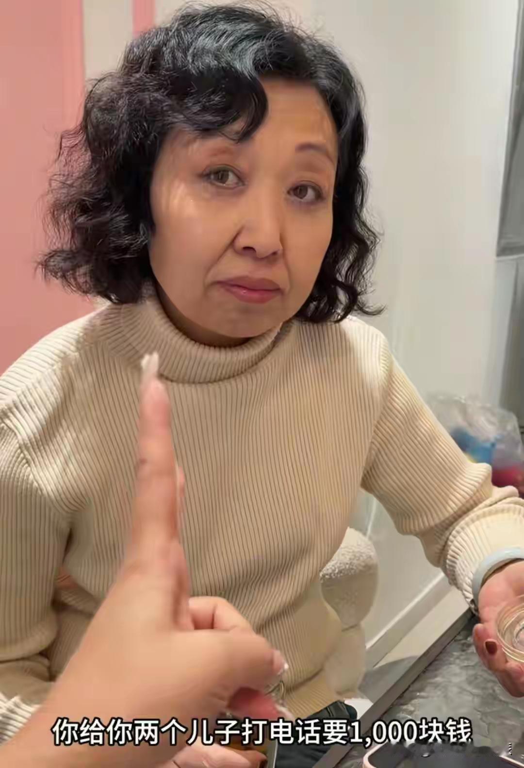 一个女儿给妈妈拍视频，她“怂恿”妈妈给自己的两个儿子打电话要钱，看儿子们会不会给