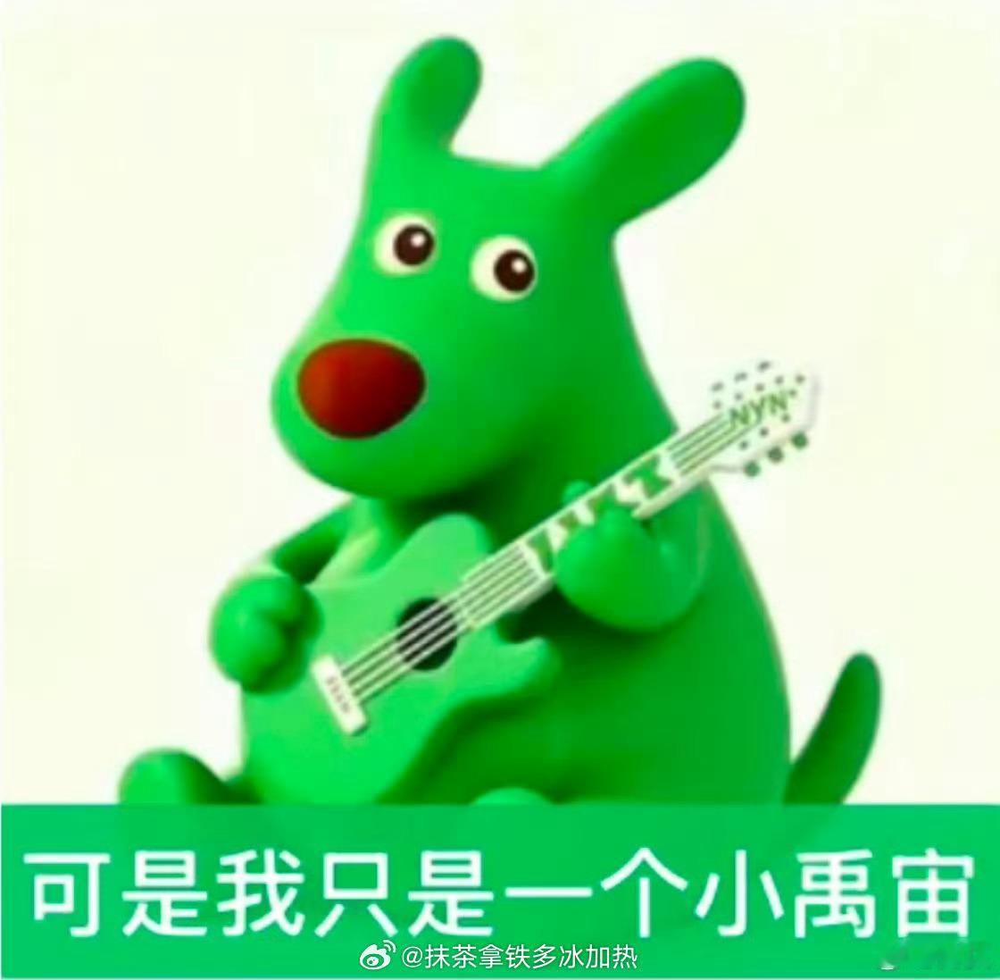 好喜欢这个表情包呀[吐舌头眯眼睛笑]​​​