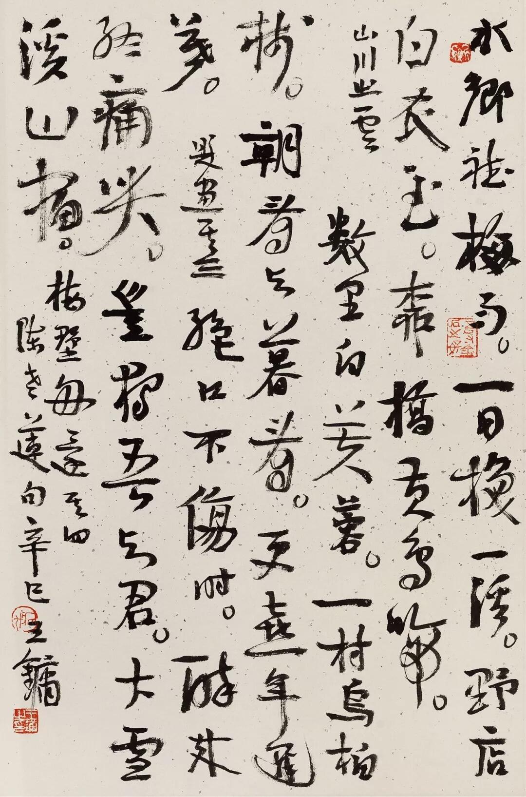 王镛否认楷书是书法根基，传统派听了直接坐不住王镛对楷书作为书法基础的看法，与