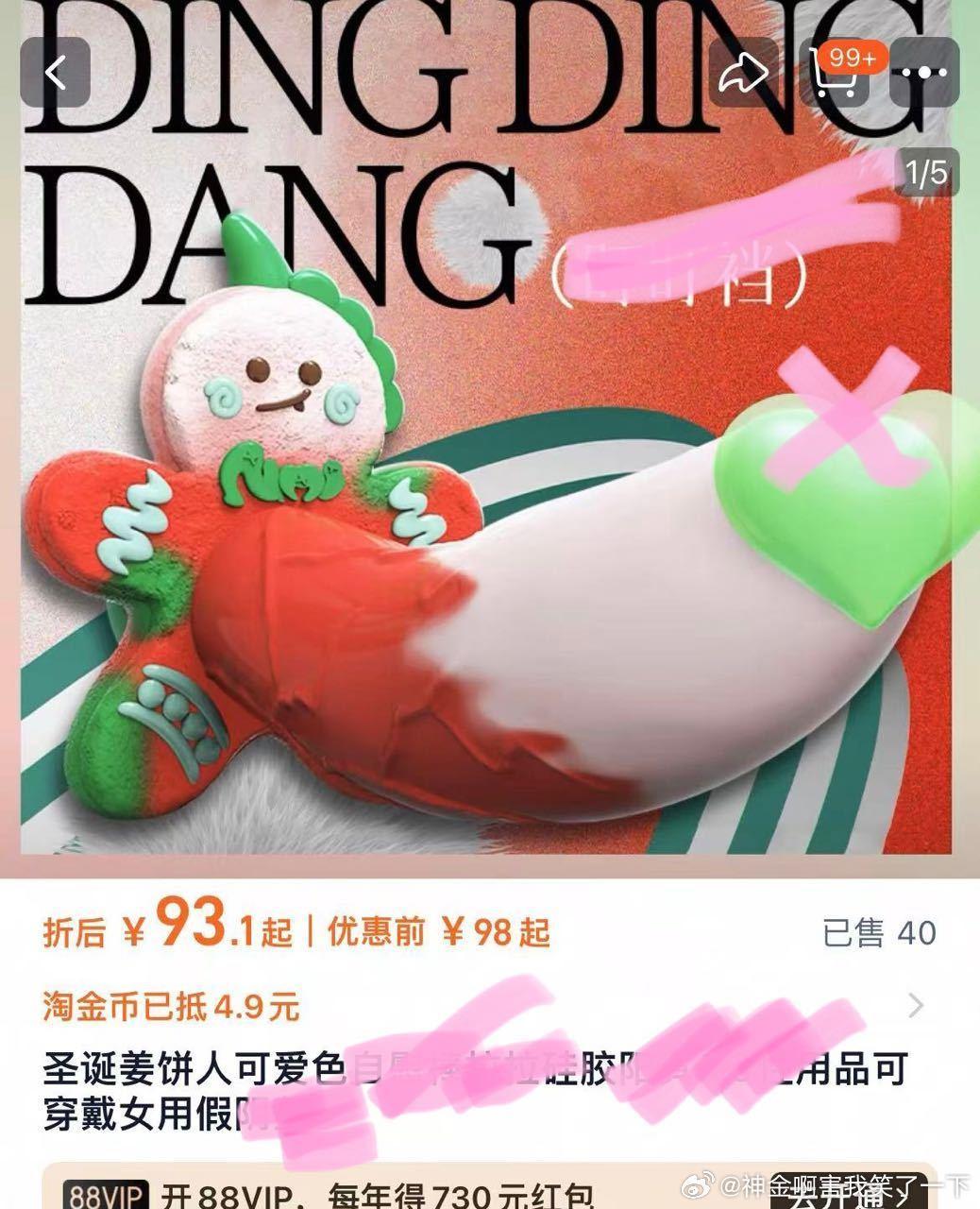 2196到底是谁在用😂