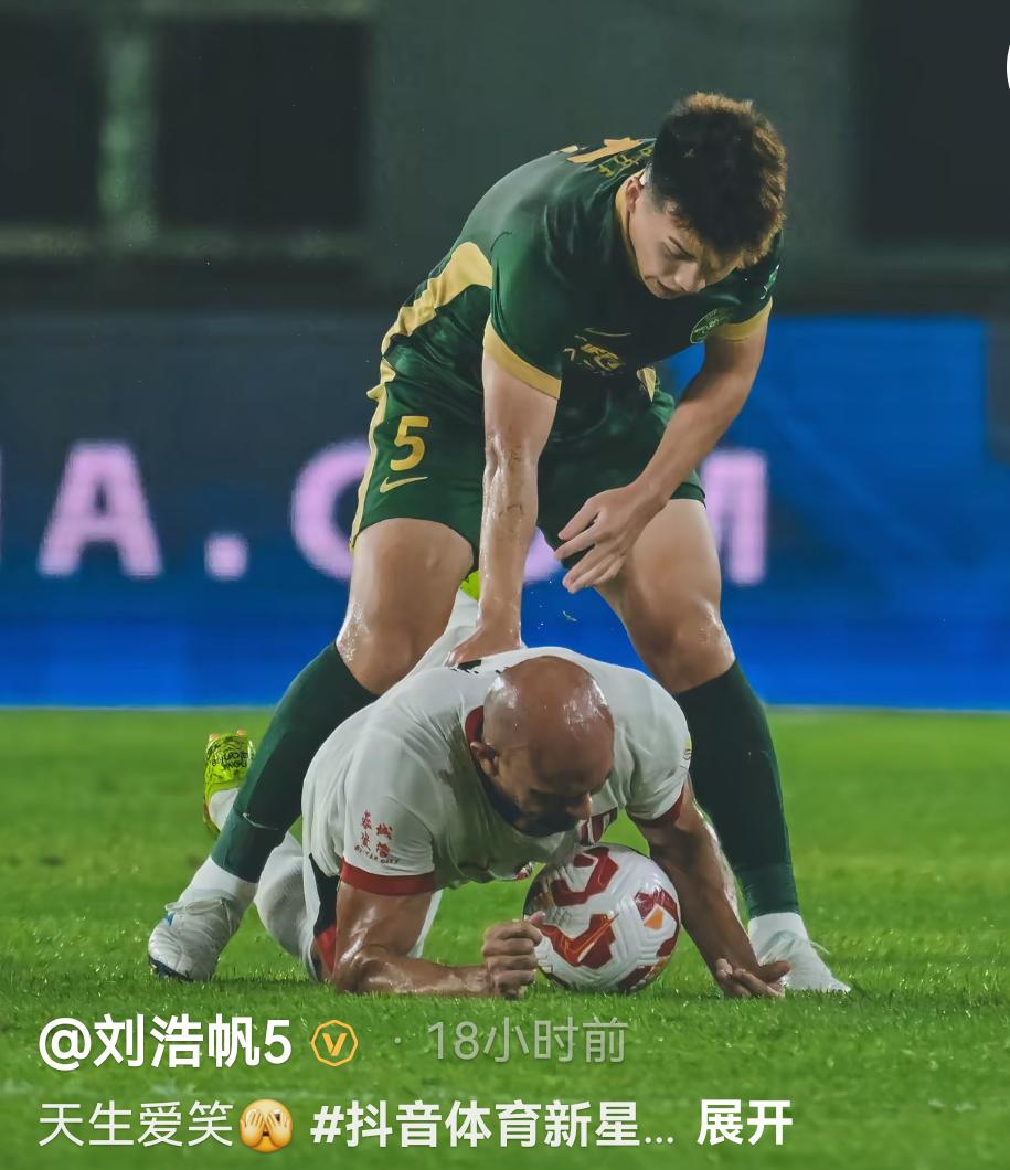 相当震惊！半年了，刘浩帆心里居然还记着费利佩的仇？赛后晒出这张“胯下图”示威？格