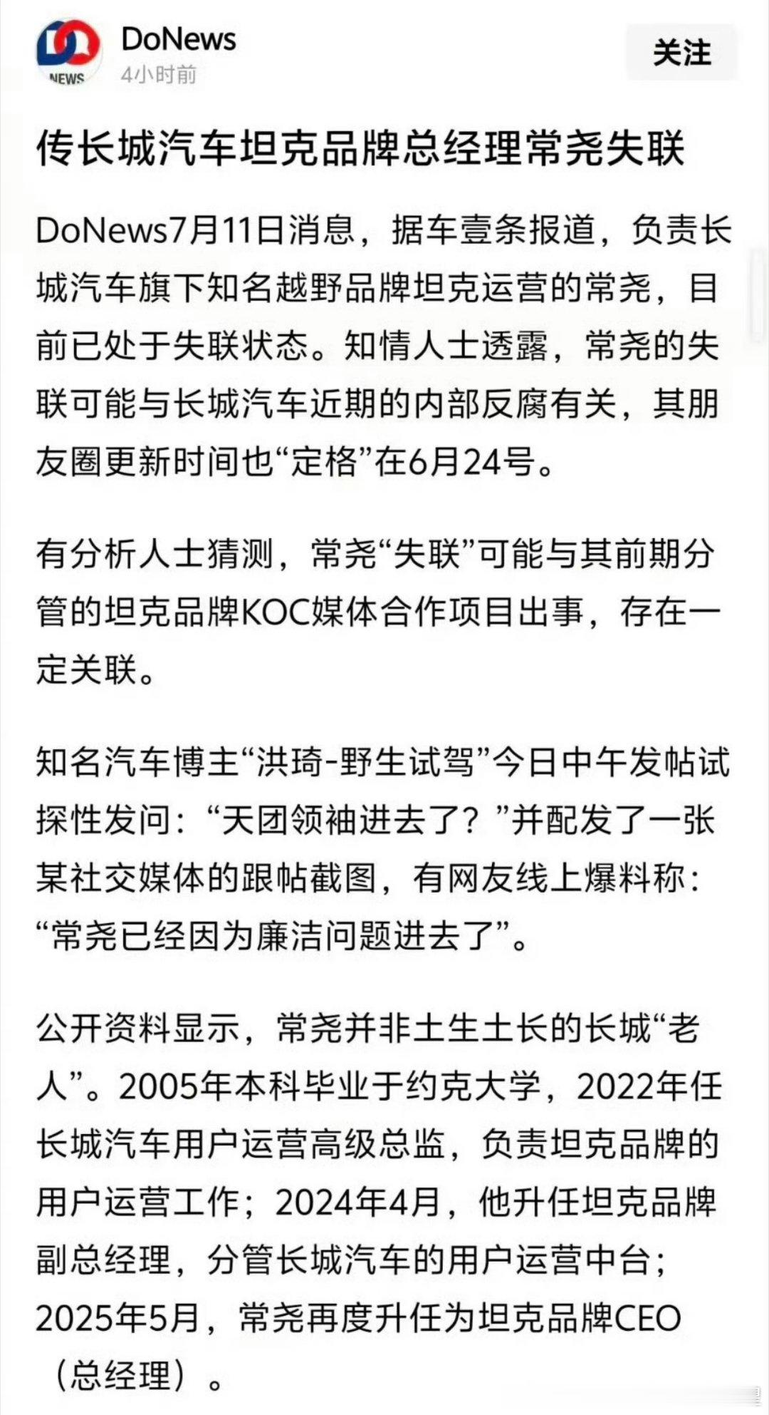 这两件事有关系吗？[思考][思考][思考]​​​