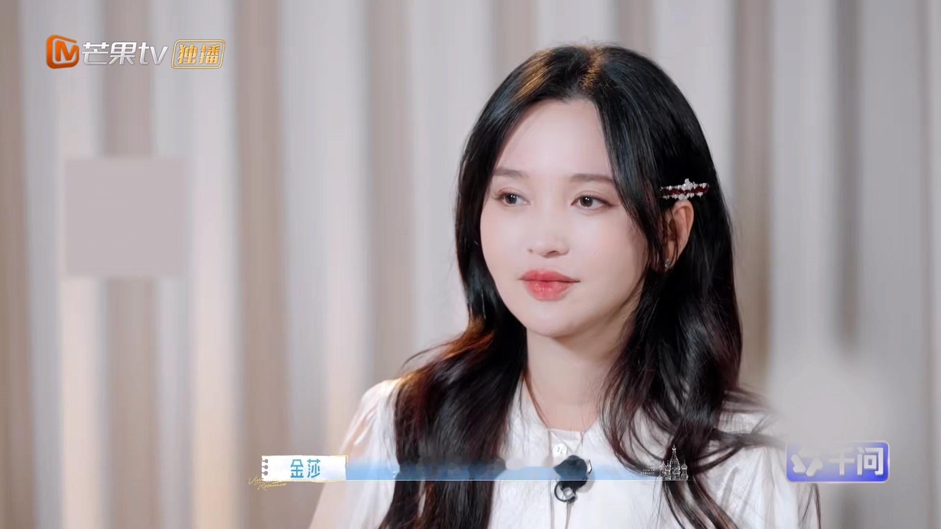 金莎45岁状态金莎孙丞潇领证沐浴在爱情里人也更年轻了吧，金莎45岁状态也太好了