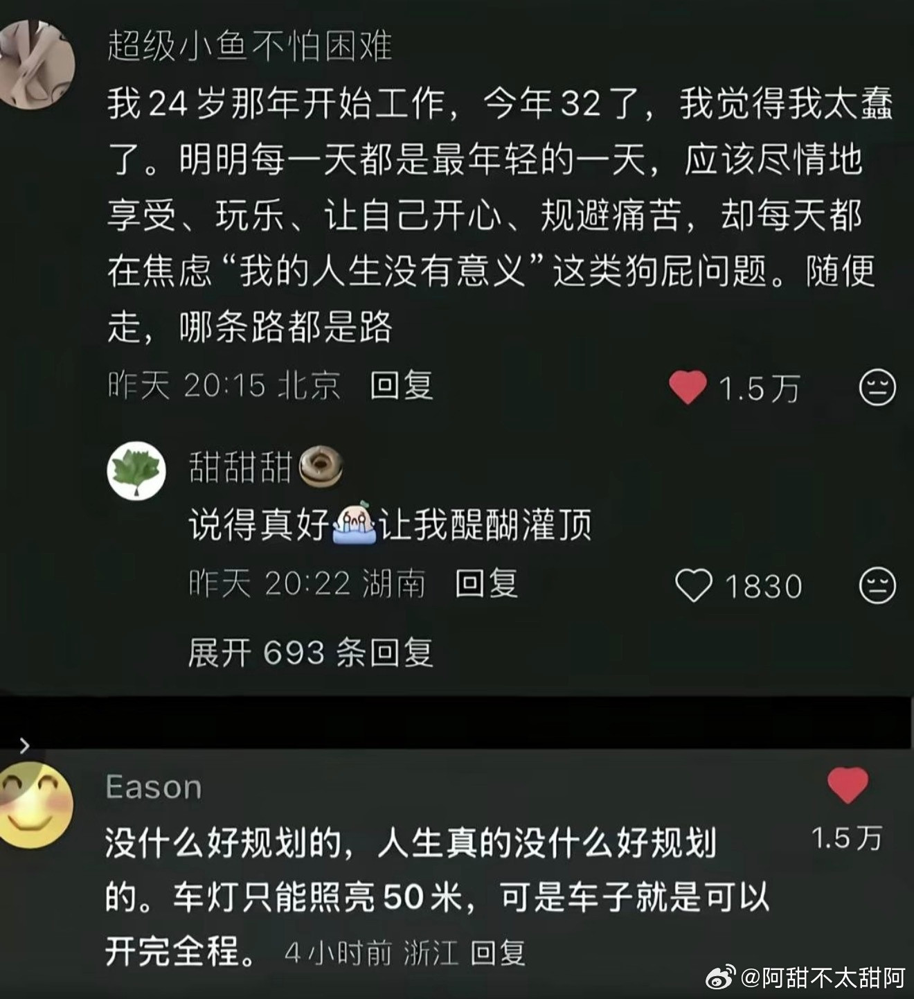 人生根本没有“标准答案”让当下的自己过得开心幸福，才是顶级智慧。​​​