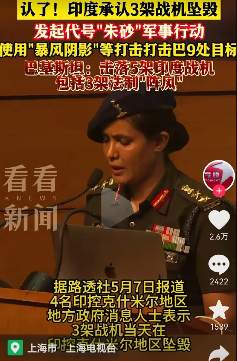 一个正在崛起的大国国运被打折了，一个自信心满满的民族被打泄气了，从此之后的印度只
