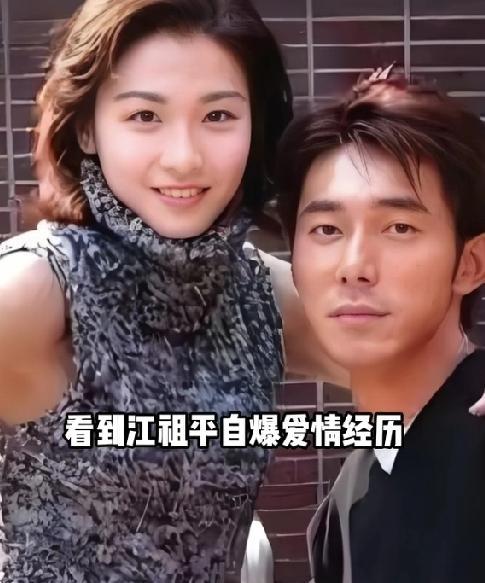 你怎么看网友说江祖平那么多男友了，还在乎这一回？而且以往就表达自己喜欢有颜有身材