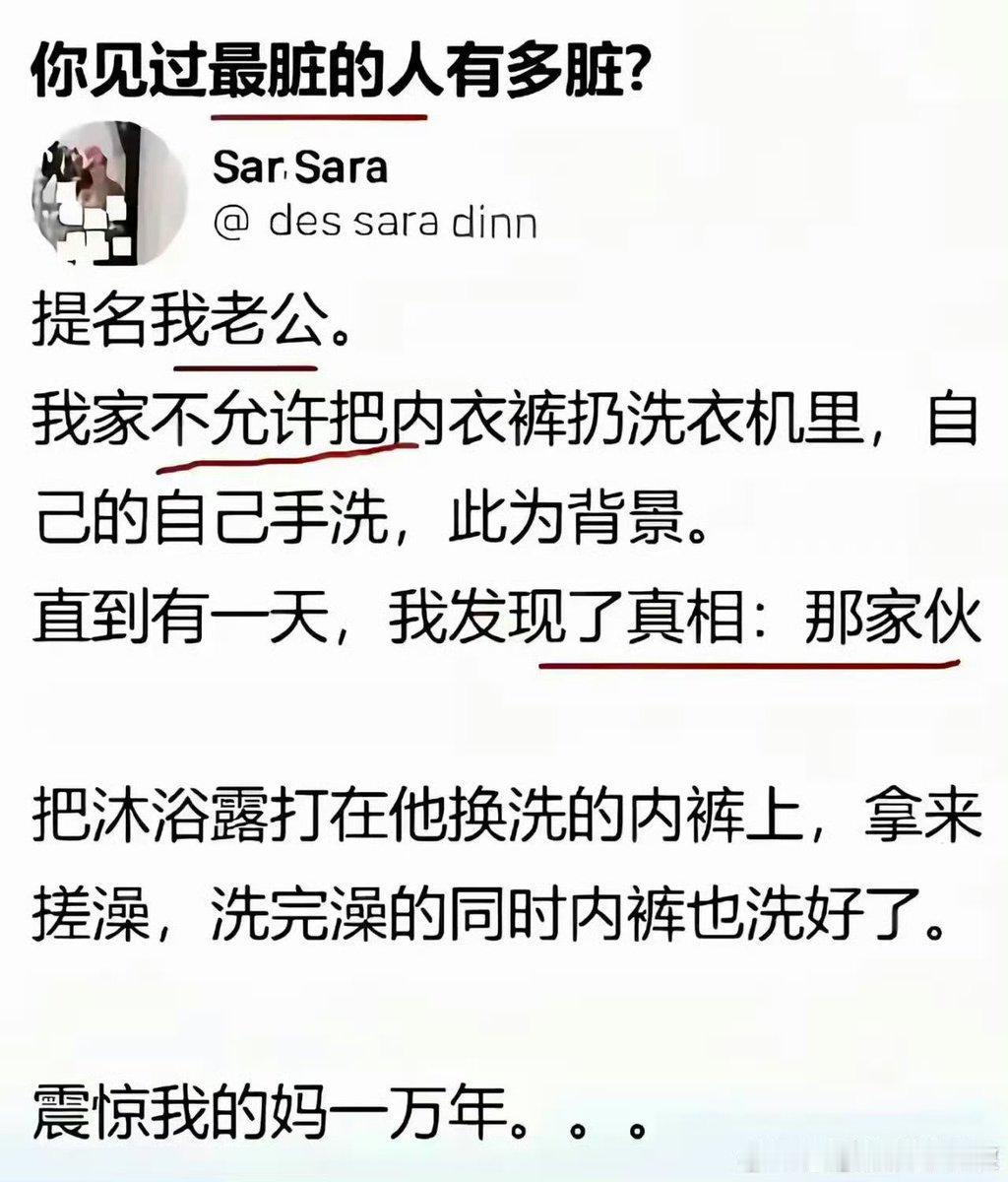 真tm聪明