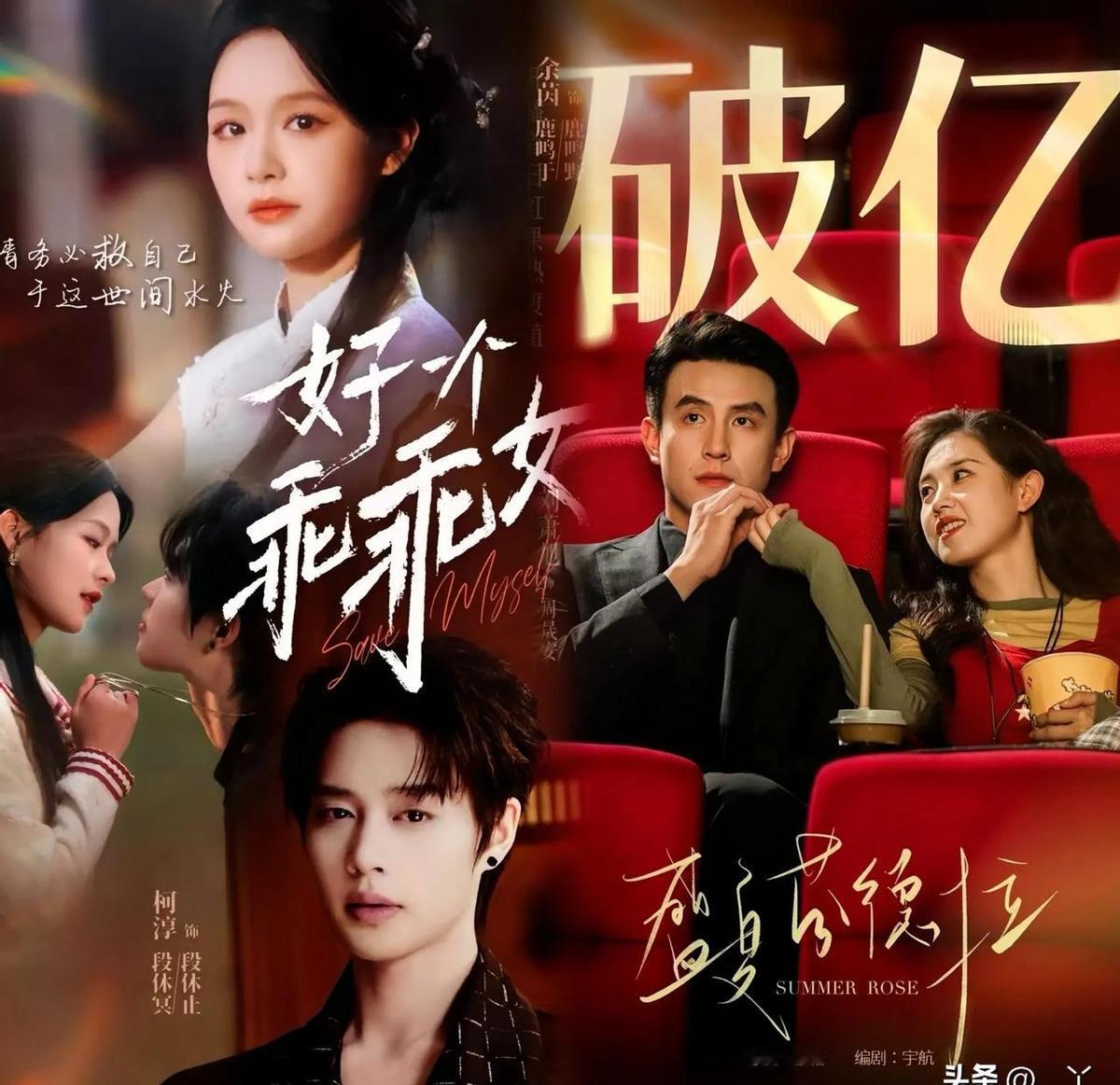 《乖乖女》砸钱铺天盖地，没人真看。《盛夏芬拉德》没喊一句爽，全网追到失眠。不