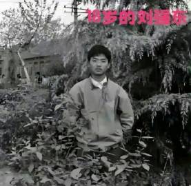 18岁的刘强东当时肯定不会想到，18岁就美若天仙的清华校花章泽天以后会嫁给他！